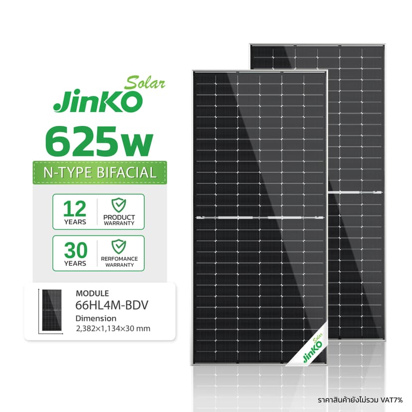 Jinko Solar Tiger Neo 625W N-type Bifacial Solar Module